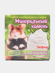 Минеральный камень "Мышильд" для грызунов, зефир, без соли, 12 г