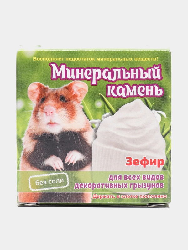 Минеральный камень "Мышильд" для грызунов, зефир, без соли, 12 г