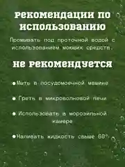 Коралловый бутылка для воды спортивная с трубочкой, 750 мл