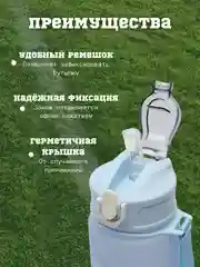 Коралловый бутылка для воды спортивная с трубочкой, 750 мл