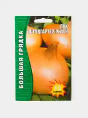 Семена Лук Штудгартер Ризен