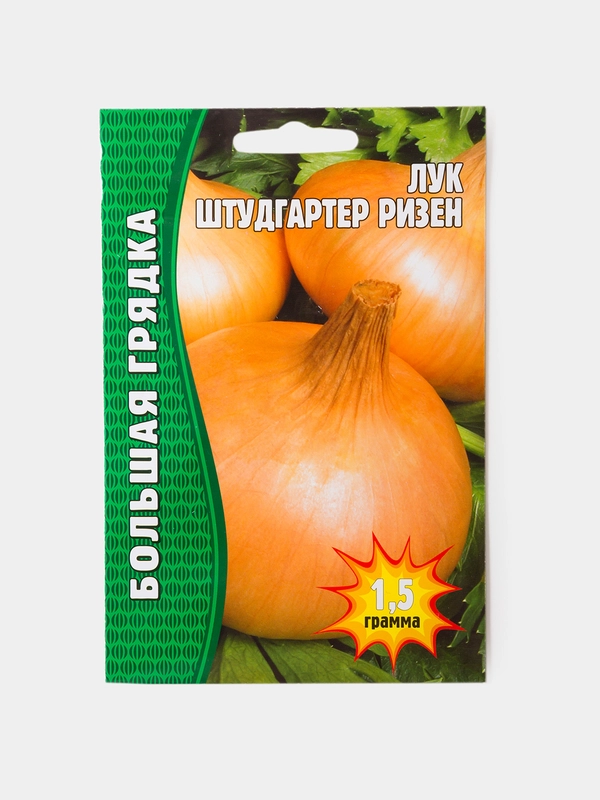 Семена Лук Штудгартер Ризен