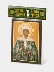 Икона освящённая Духовный Наставник "Святая Матрона Московская" на МДФ 6х9