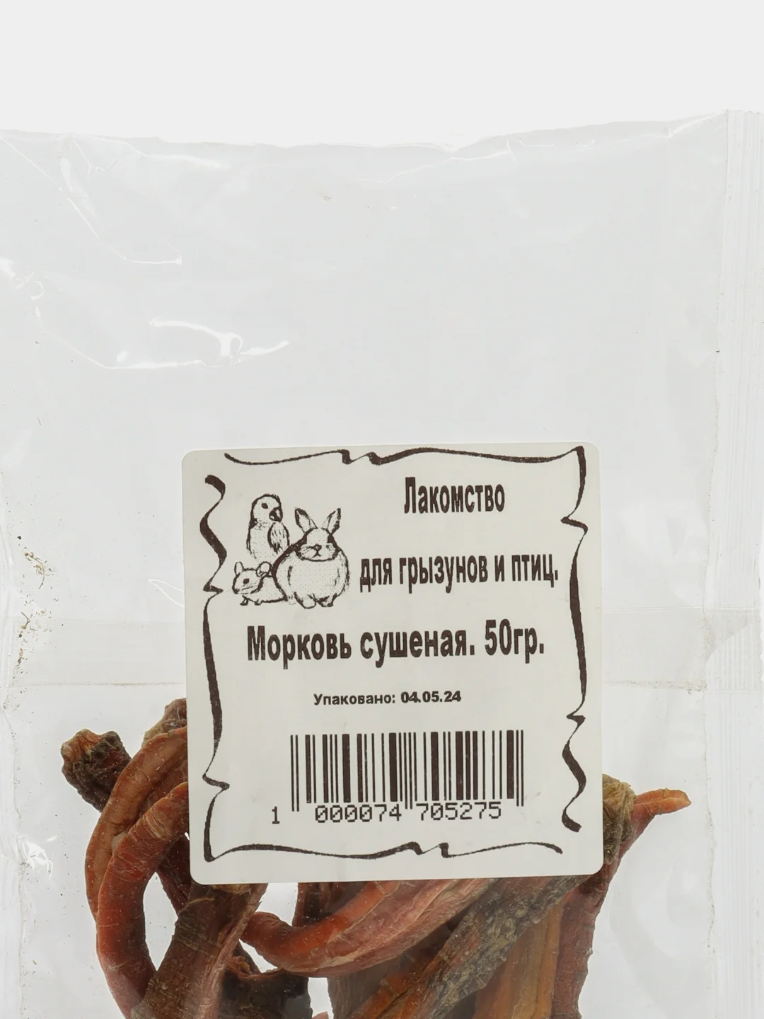 Лакомство для грызунов и птиц "Морковь сушеная", 50 г