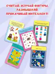 Игра карточная "IQ игры для малышей", Проф-Пресс, 100 игр
