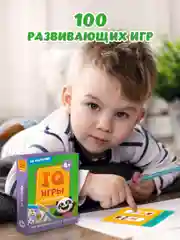 Игра карточная "IQ игры для малышей", Проф-Пресс, 100 игр