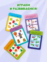 Игра карточная "IQ игры для малышей", Проф-Пресс, 100 игр
