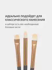 Голубой набор кистей для макияжа глаз и лица, для кремовых и сухих текстур, 3 штуки в наборе