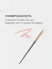 Голубой набор кистей для макияжа глаз и лица, для кремовых и сухих текстур, 3 штуки в наборе