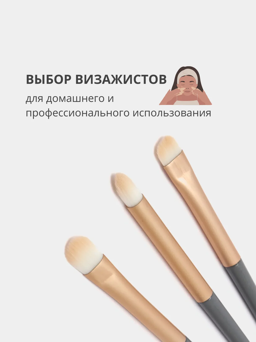 Голубой набор кистей для макияжа глаз и лица, для кремовых и сухих текстур, 3 штуки в наборе