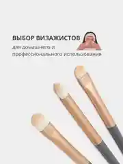 Голубой набор кистей для макияжа глаз и лица, для кремовых и сухих текстур, 3 штуки в наборе