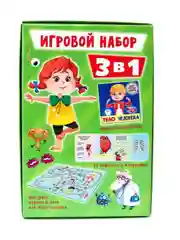 Игровой набор 3 в 1 "Тело человека" книжка/игра-ходилка с фигурками/карточки. Проф-Пресс