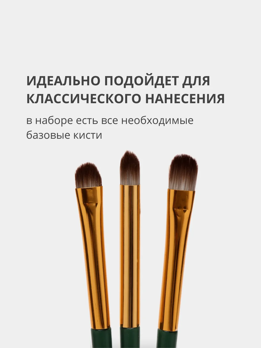 Голубой набор кистей для макияжа глаз и лица, для кремовых и сухих текстур, 3 штуки в наборе