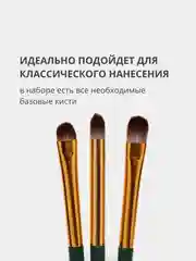 Голубой набор кистей для макияжа глаз и лица, для кремовых и сухих текстур, 3 штуки в наборе