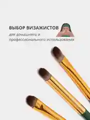 Голубой набор кистей для макияжа глаз и лица, для кремовых и сухих текстур, 3 штуки в наборе