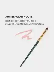 Голубой набор кистей для макияжа глаз и лица, для кремовых и сухих текстур, 3 штуки в наборе