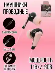 Желтый наушники проводные с микрофоном