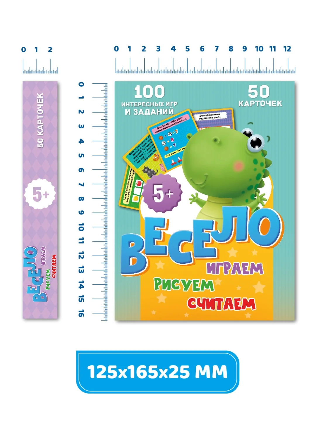 Проф-Пресс /Головоломки, ребусы /Игра карточная/100 игр "Весело играем, считаем, рисуем",