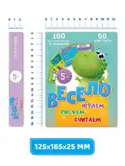 Проф-Пресс /Головоломки, ребусы /Игра карточная/100 игр "Весело играем, считаем, рисуем",