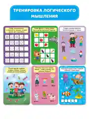 Проф-Пресс /Головоломки, ребусы /Игра карточная/100 игр "Весело играем, считаем, рисуем",