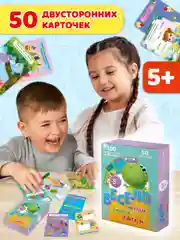 Проф-Пресс /Головоломки, ребусы /Игра карточная/100 игр "Весело играем, считаем, рисуем",