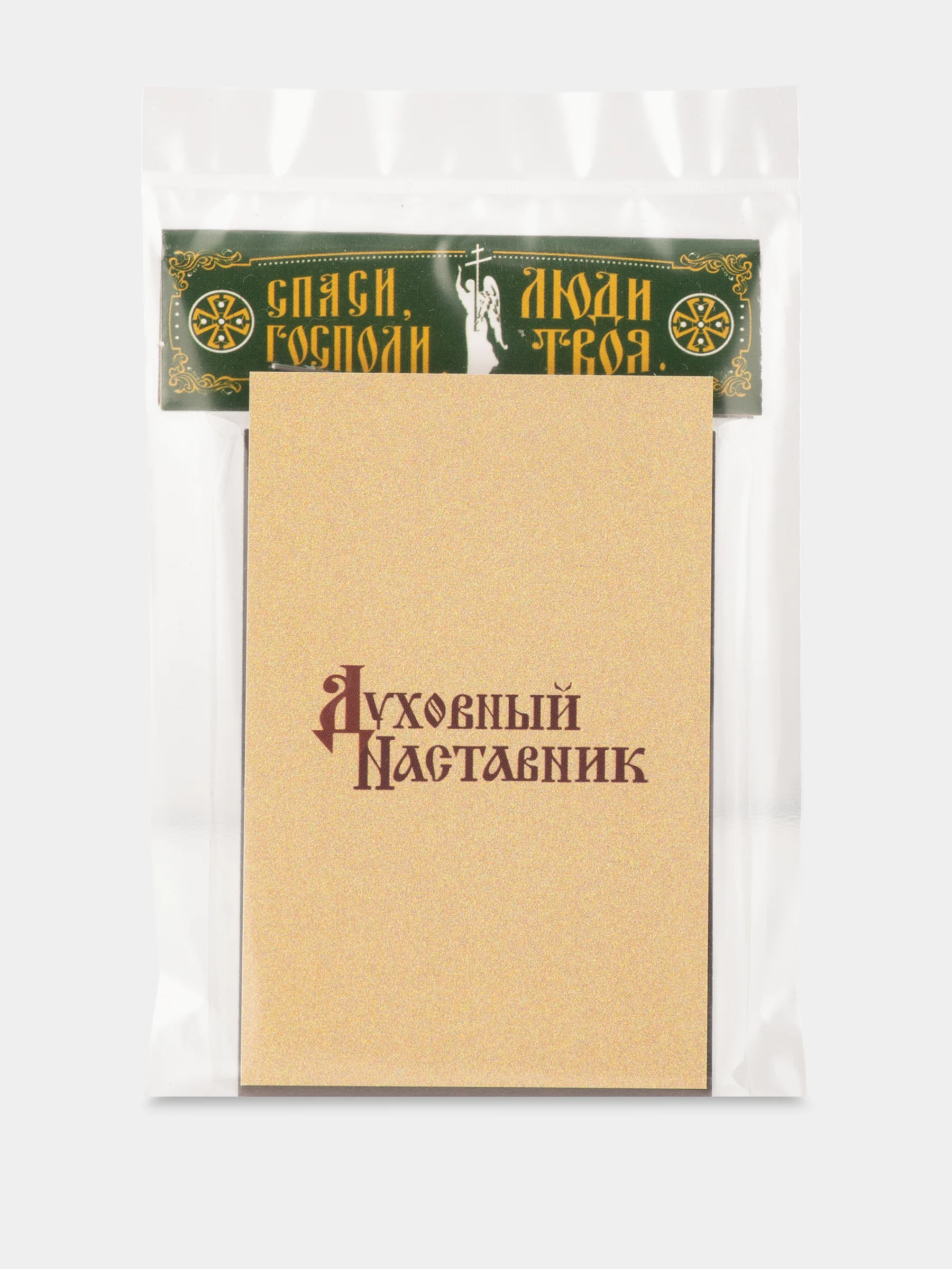 Икона освящённая Духовный Наставник "Святой Пантелеймон Целитель" на МДФ 6х9