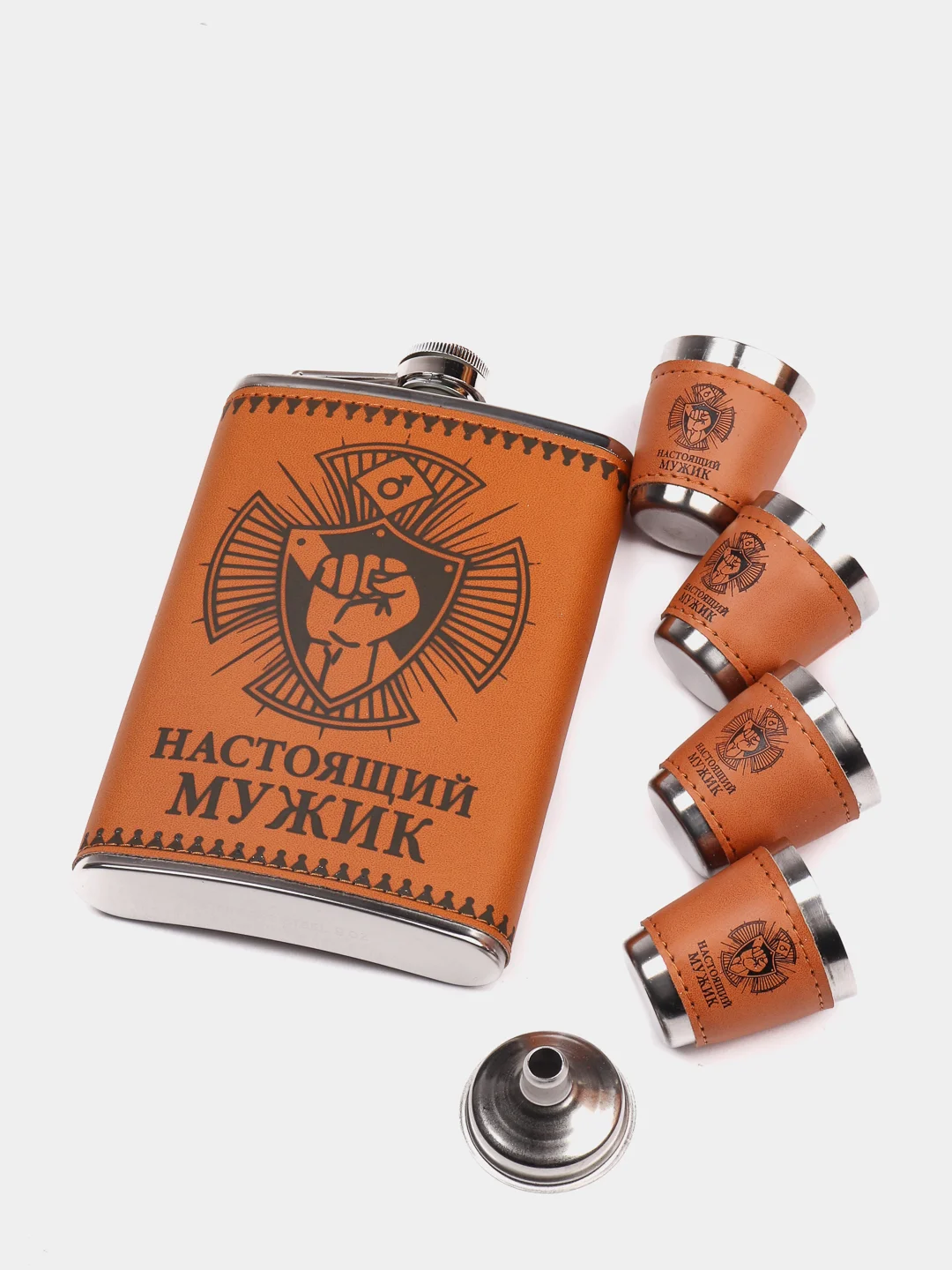 Подарочный набор для мужчин фляжка со стопками "Настоящий Мужик", подарок на Новый год