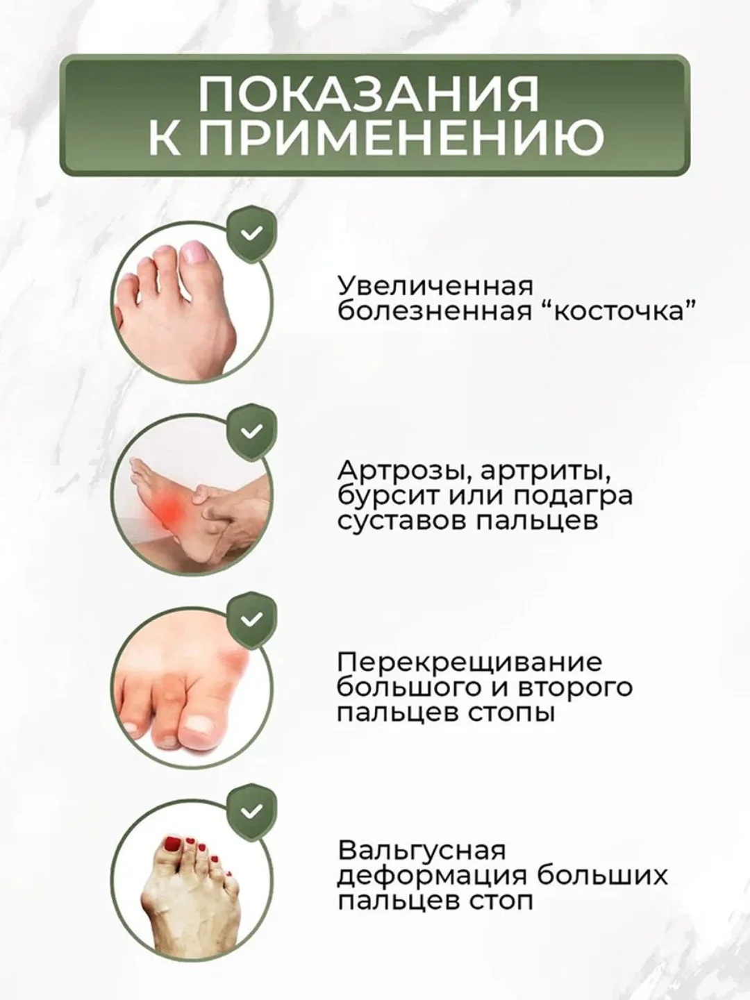 Фиксатор-шина вальгусная для большого пальца ноги "Релакс"