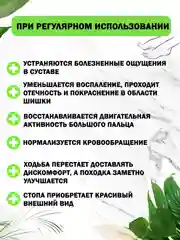 Фиксатор-шина вальгусная для большого пальца ноги "Релакс"