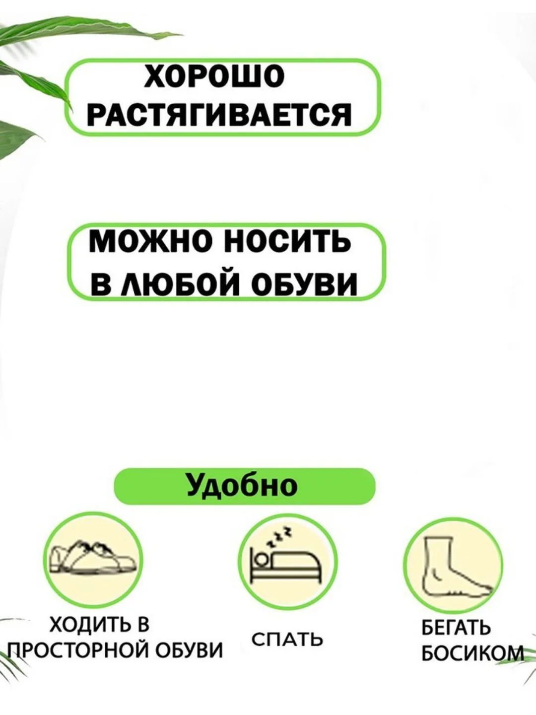 Вальгусный гелевый силиконовый фиксатор, корректор для большого пальца ноги