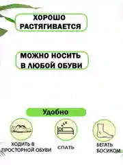 Вальгусный гелевый силиконовый фиксатор, корректор для большого пальца ноги