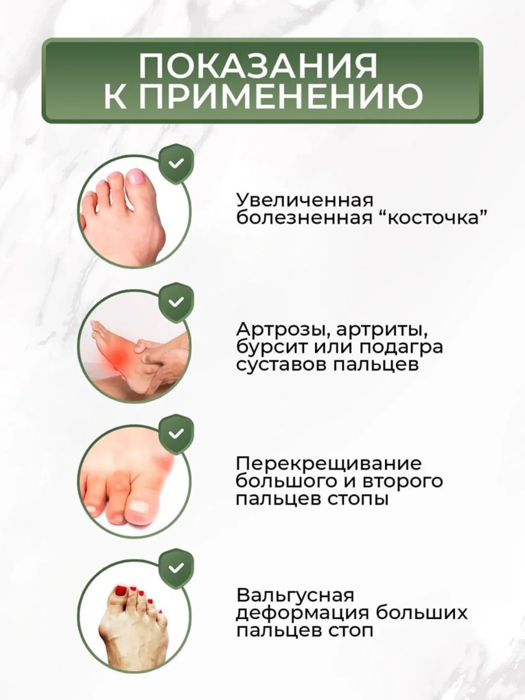 Вальгусный гелевый силиконовый фиксатор, корректор для большого пальца ноги