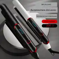 Черный выпрямитель-утюжок керамический для волос, плойка для укладки волос / 220V