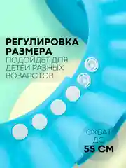 Голубой защитный козырек для купания КАРТОФАН детский, мытья головы ребенку, регулируемый кнопками