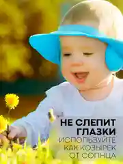 Голубой защитный козырек для купания КАРТОФАН детский, мытья головы ребенку, регулируемый кнопками