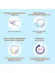 MOONY Японские подгузники детские Extra Soft 4 размер L 9-14 кг, 64 шт GIGA pack