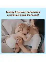 MOONY Японские подгузники детские Extra Soft 4 размер L 9-14 кг, 64 шт GIGA pack