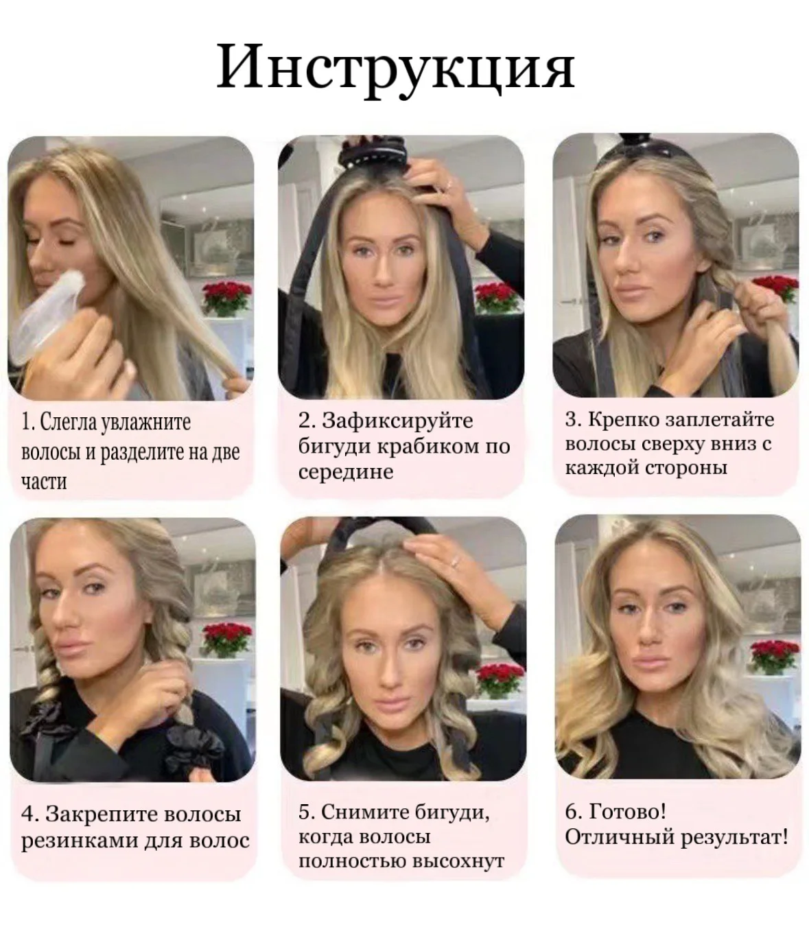 Бигуди для объема и кудрей, керлик для локонов, мягкие бигуди, 4 цвета