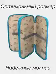 Голубой двухсекционный пенал