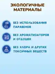 MOONY Подгузники трусики детские универсальные 5 размер XL 12-22 кг, 38шт
