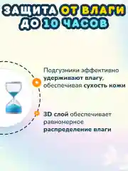 MEGA PACK MOMI COMFORT CARE подгузники  S (3-6 кг). 102 шт