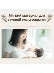 MOONY Natural подгузники, M (6-11 кг), 46 шт. NEW