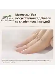 MOONY Natural подгузники, M (6-11 кг), 46 шт. NEW
