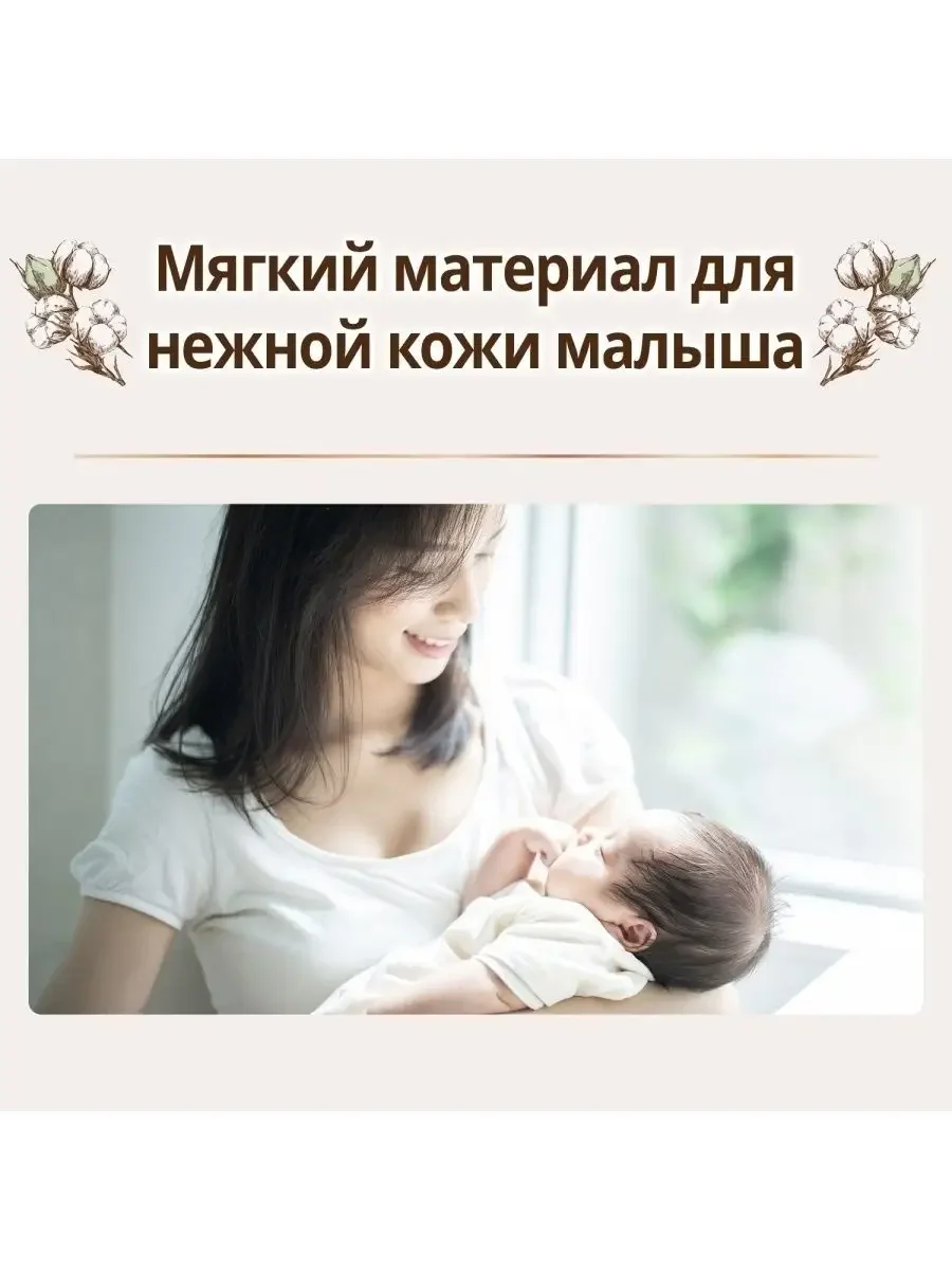 MOONY Natural подгузники, S (4-8 кг), 58 шт. NEW