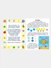 Аппликация из пластилина для малышей. Комплект из 4 книг/Фламинго