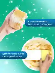 LION Chamgreen Средство для мытья посуды с содой и лимонной кислотой,  1200 гр