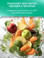 LION Chamgreen Средство для мытья посуды с содой и лимонной кислотой,  1200 гр
