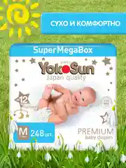 Megabox YokoSun  Premium Подгузники на липучках  M (5-10 кг) 248 шт (62 шт * 4 уп)