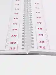 Алый журнал записи клиентов