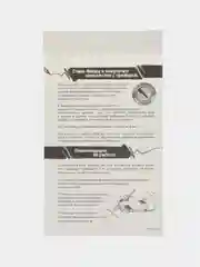 Гравюра "Котёнок" с металлическим эффектом "радуга" А4